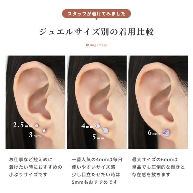 ストーンが輝く