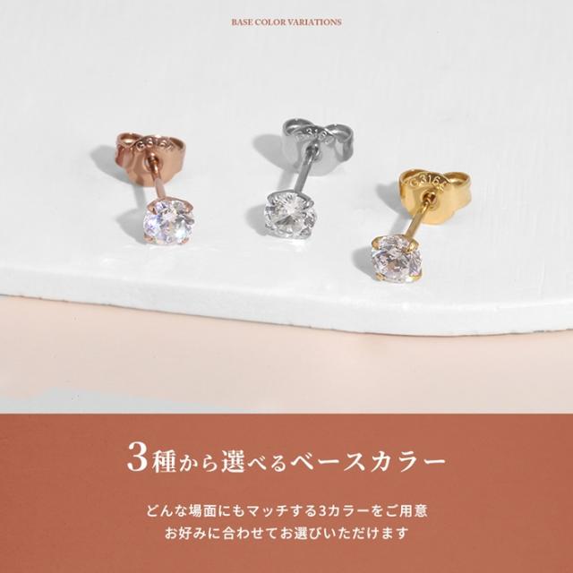 華やかな耳元を演出する