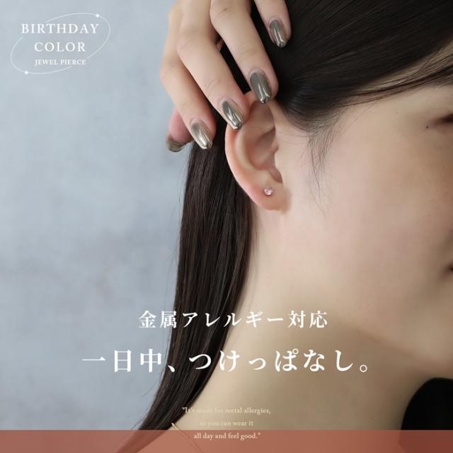 つけっぱなしで楽