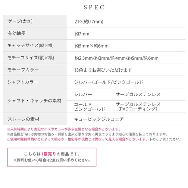 13色よりお選びいただけます