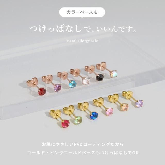 使いやすいサイズ