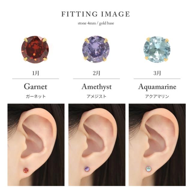 キラキラジュエルが輝く