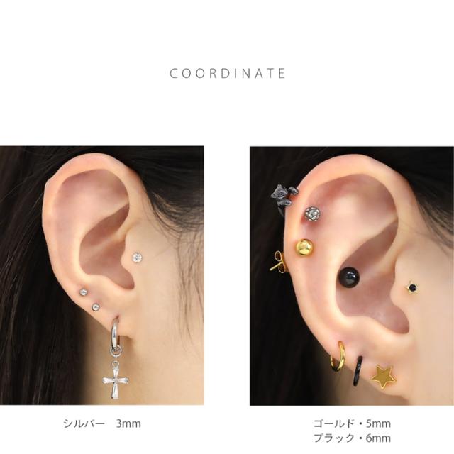 イヤーロブ ヘリックス トラガスにも