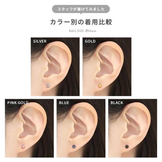 お好きな色をお選びください