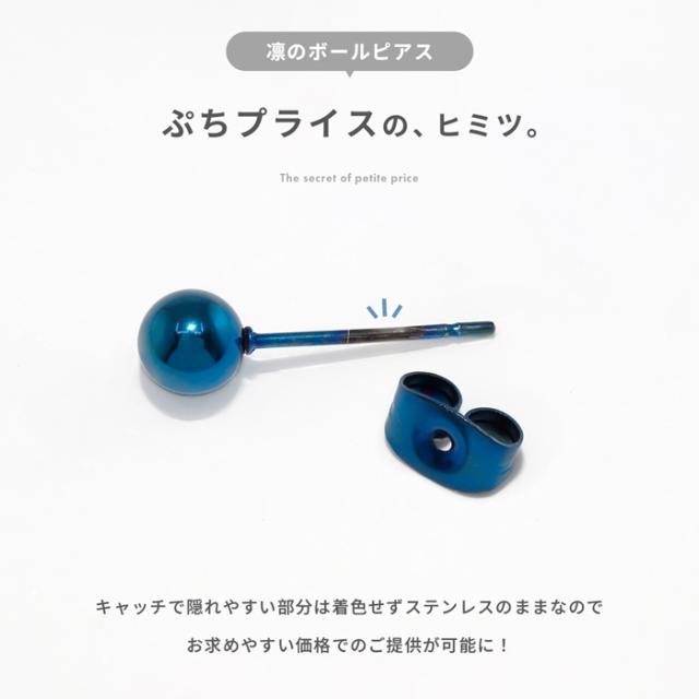 プチプライスが嬉しい