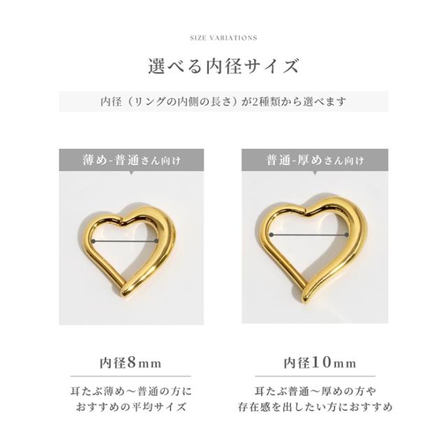 フープピアスを重ねてもカワイイ