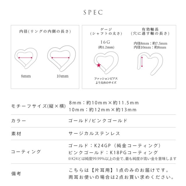 オケージョンにも活躍する
