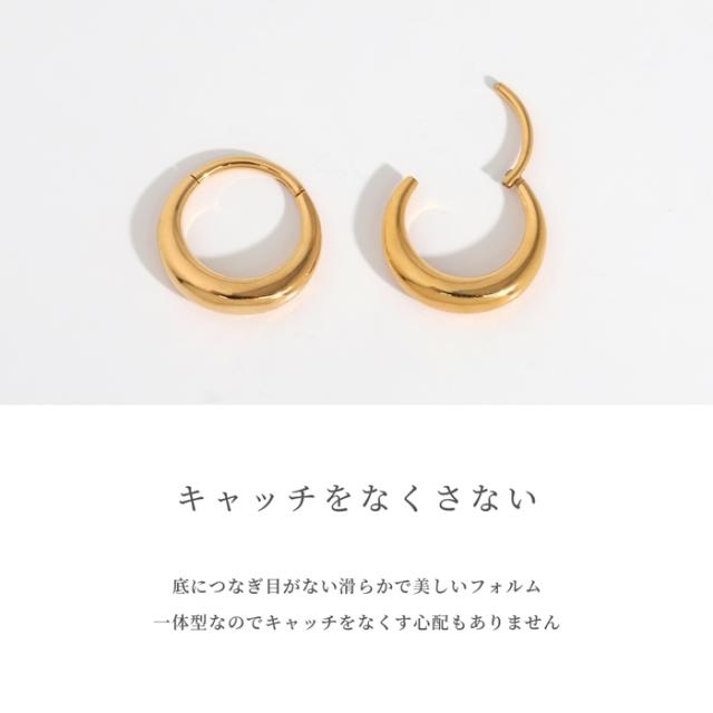 金属アレルギーにも対応