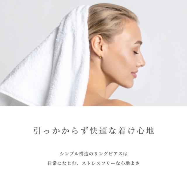 おしゃれなドロップ型フープ