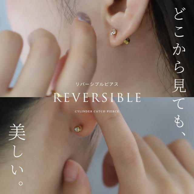 20ゲージボディピアス