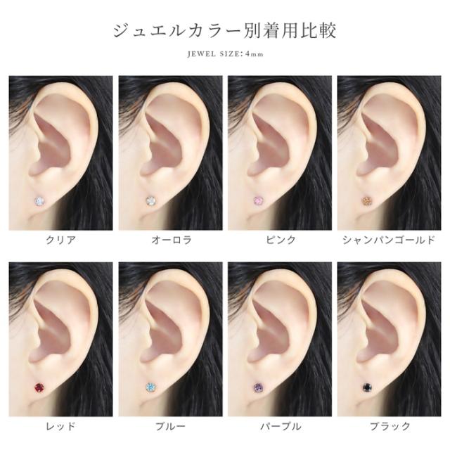 耳元を華やかに