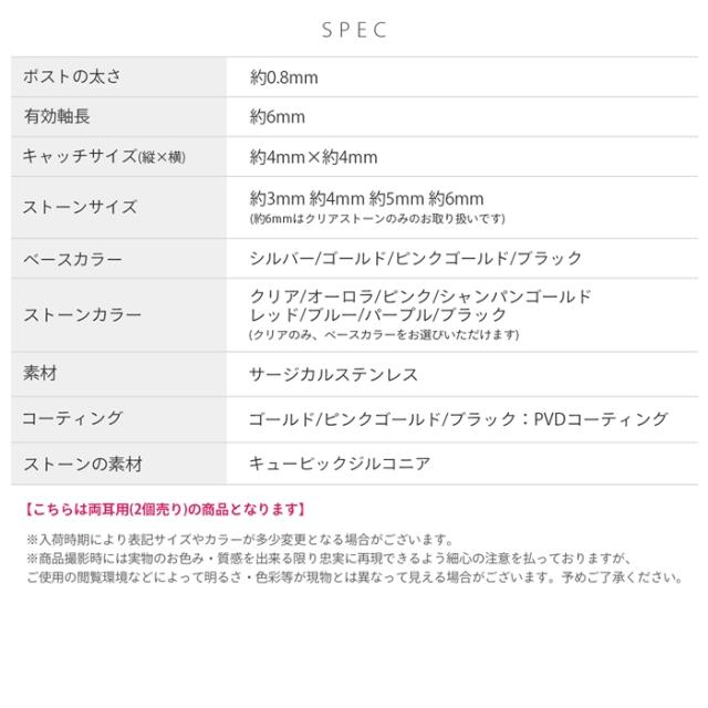 オケージョンにも使える