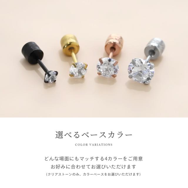 キラキラジュエル