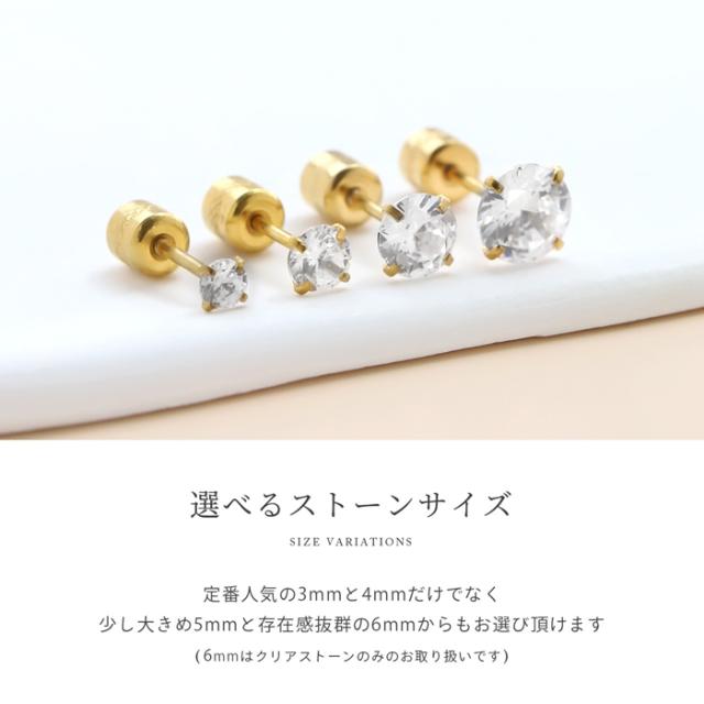 エレガントな輝き