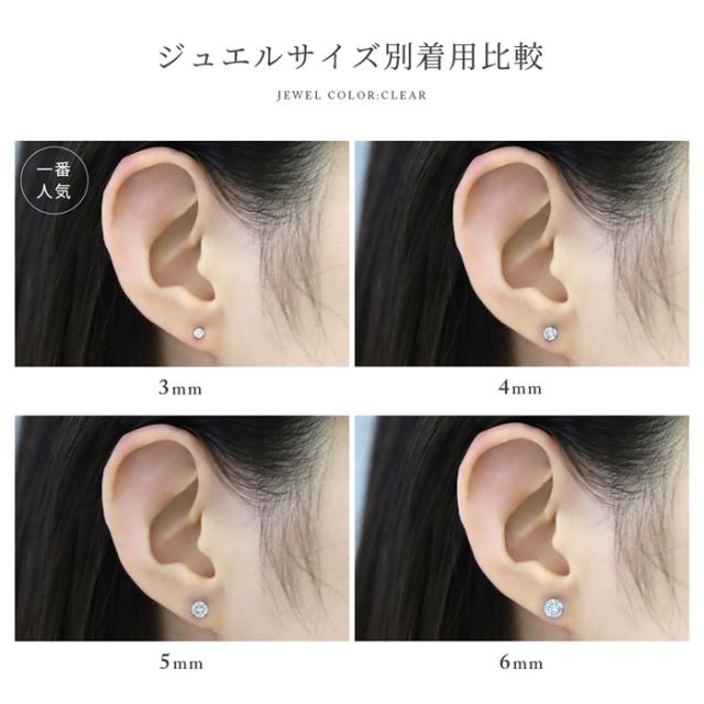 リピート必至