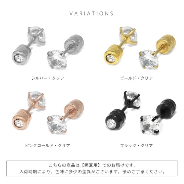 金属アレルギー対応
