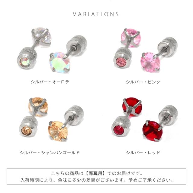 カラー豊富