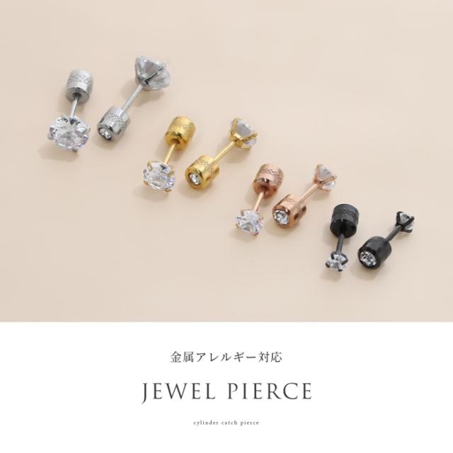 キュービックジルコニアの輝き