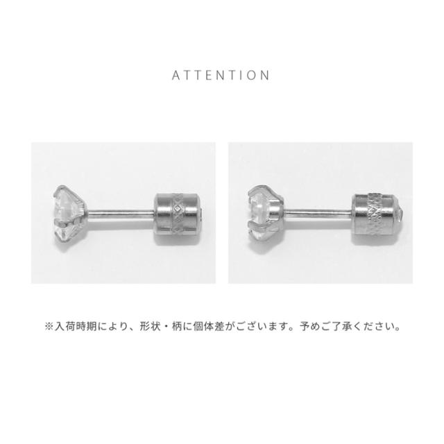 Attention 入荷時期により形状、柄に個体差がございます