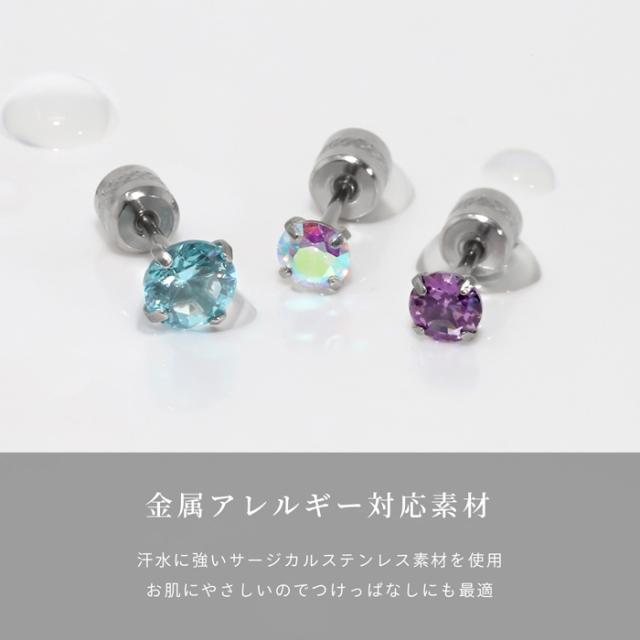 PVDコーティング