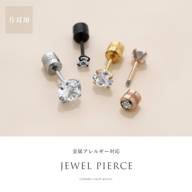 キュービックジルコニアの輝き