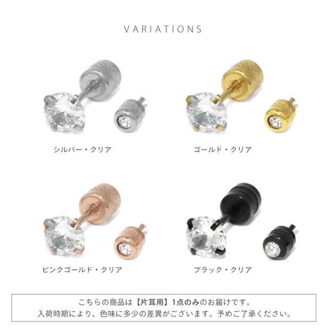 金属アレルギー対応