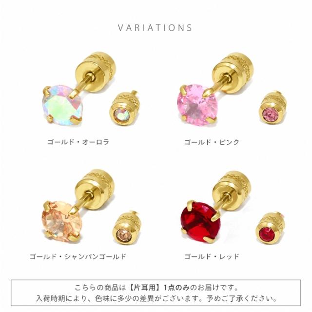 上質な素材