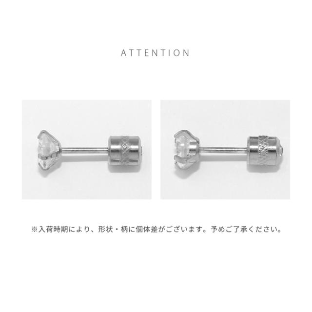 Attention 入荷時期により形状、柄に個体差がございます