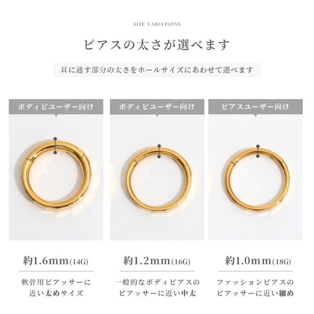 選べる内径サイズ