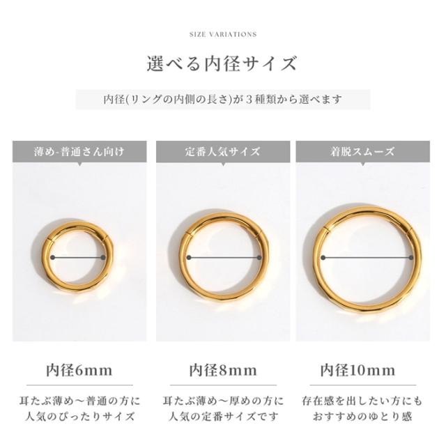 シンプルピアスと合わせてコーデ