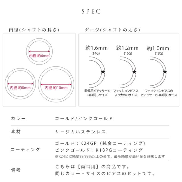 オケージョンにも活躍する