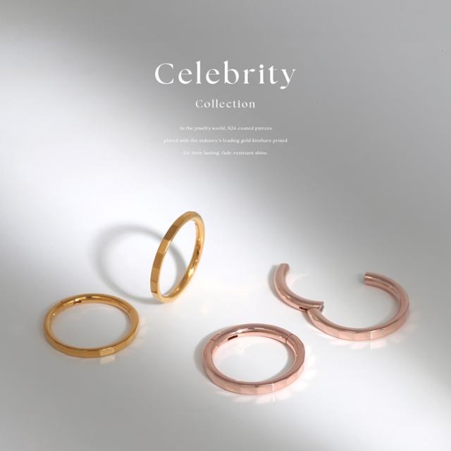 シンプルなコーデに