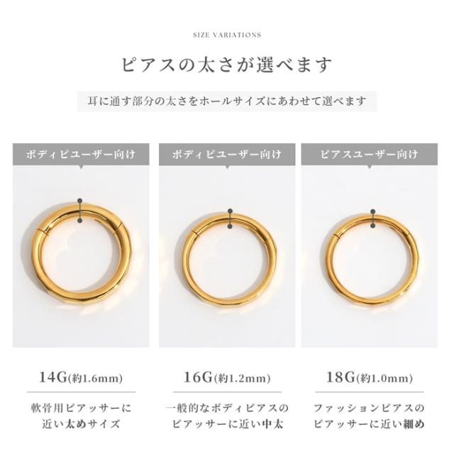 選べる内径サイズ