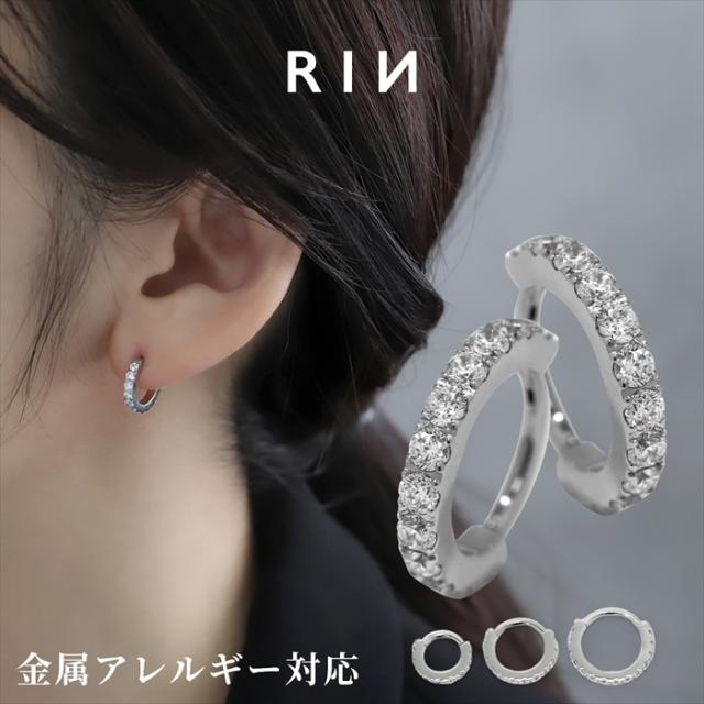 ビジューフープ軟骨ピアス