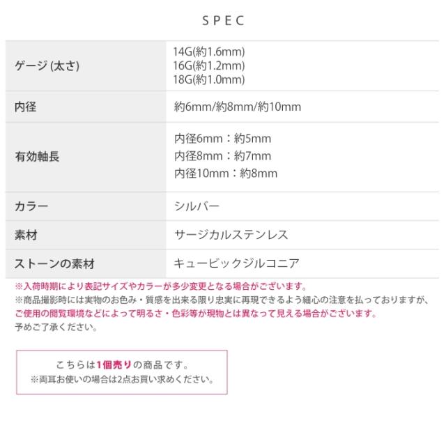 耳元を華やかに