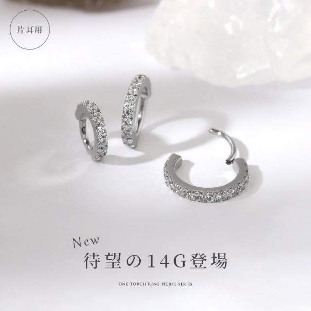 16ゲージ 18ゲージ