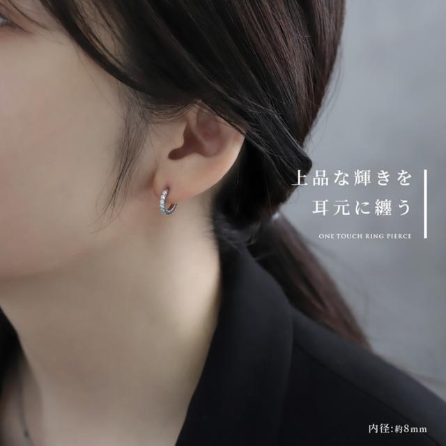 金属アレルギー対応