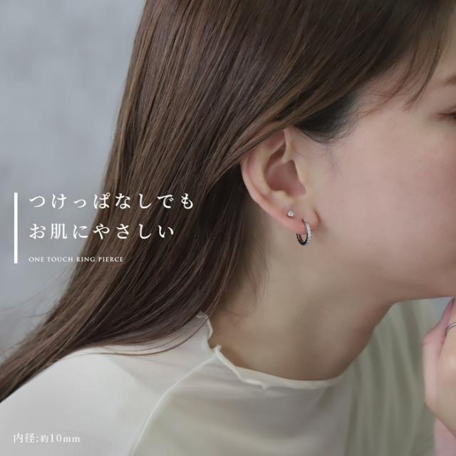 クリアジュエルの輝き