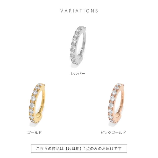 エレガントな輝き