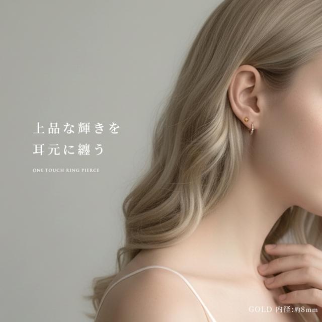 金属アレルギー対応