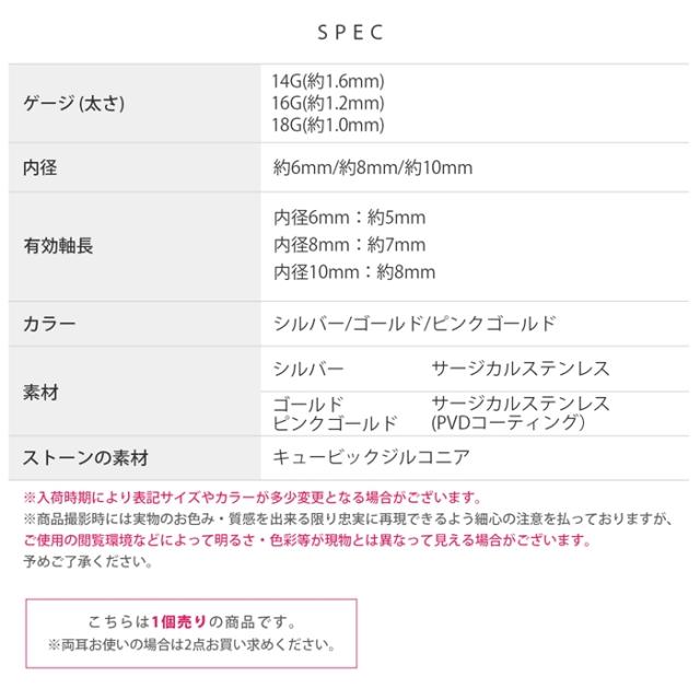 片耳用 かわいい ボディピアス