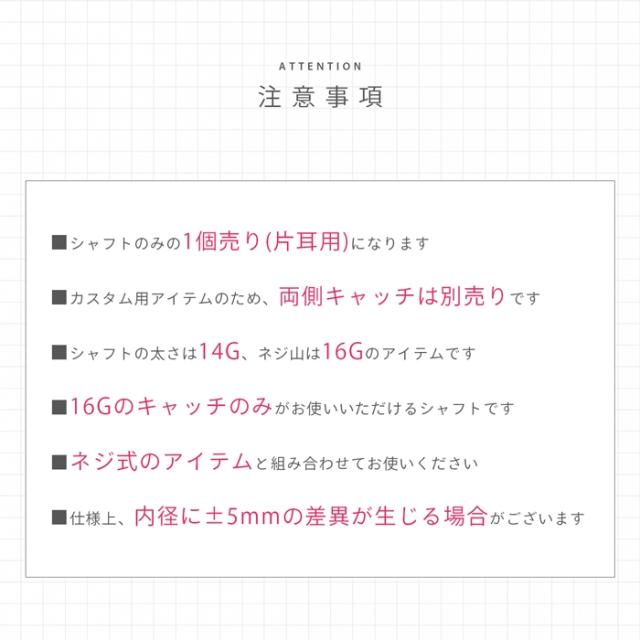 14Gユーザーさんにオススメ