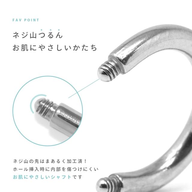 ネジ山がつるんとお肌にやさしい形