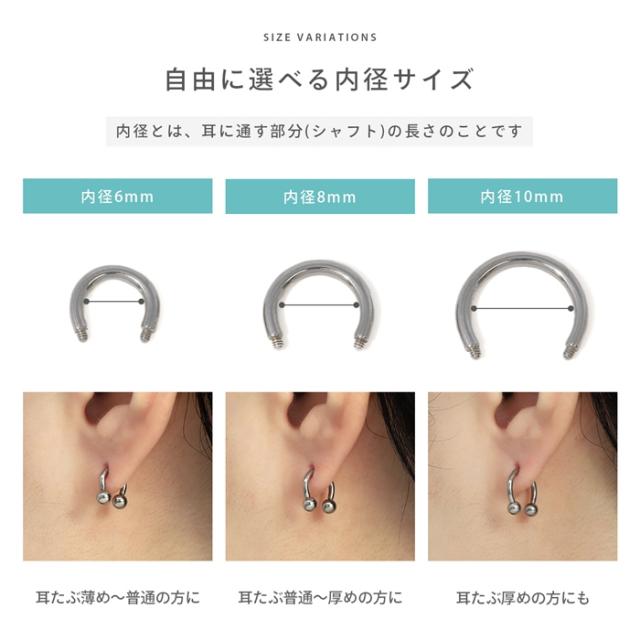 自由に選べる内径サイズ
