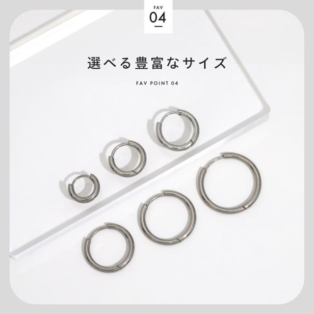 1つ付けでも重ね付けでも