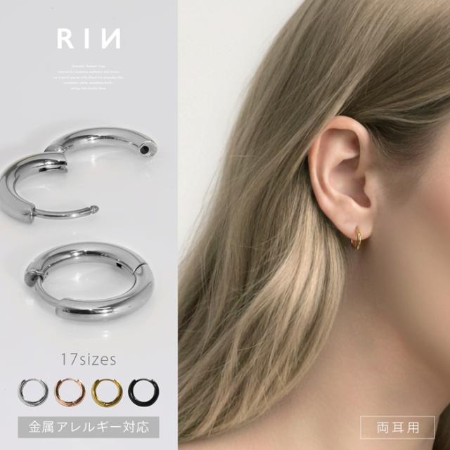 シルバーフープピアス