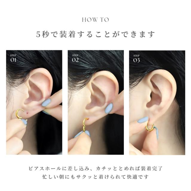 日本製のリングピアス
