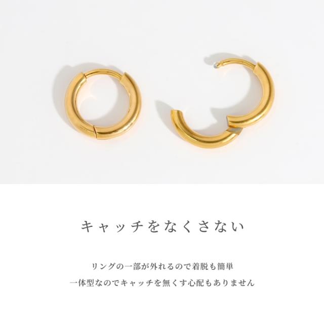 金属アレルギーにも対応