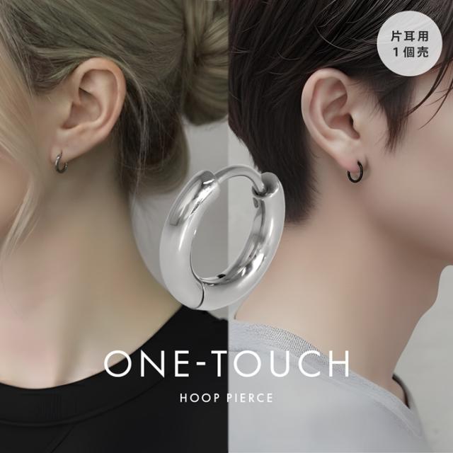 ワンタッチデザインでキャッチをなくす心配ナシ