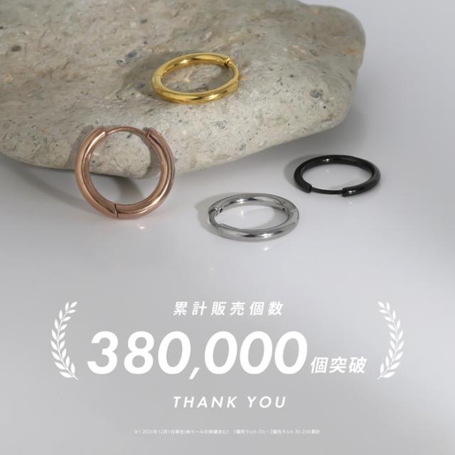 驚異の販売個数